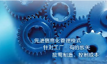 中小企业华体会官方端网站登录入口-华体会(中国)管理华体会官方端网站登录入口-华体会(中国)
成功选型秘籍