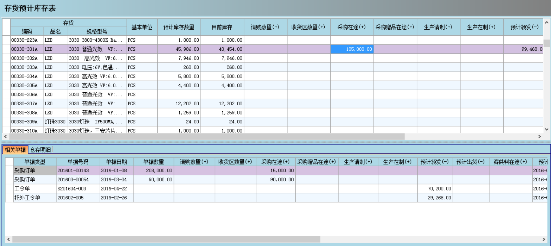 华体会官方端网站登录入口-华体会(中国)华体会官方端网站登录入口-华体会(中国)
