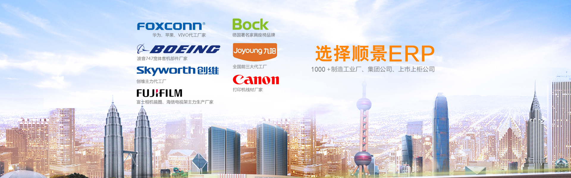 erp管理华体会官方端网站登录入口-华体会(中国)
