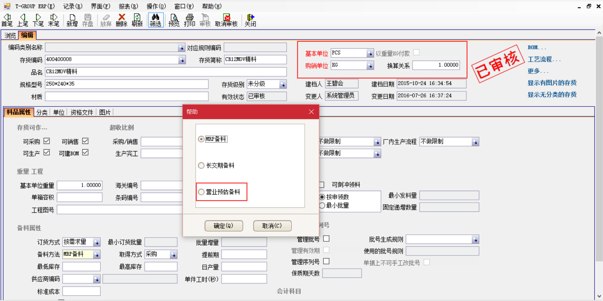 华体会官方端网站登录入口-华体会(中国)软件