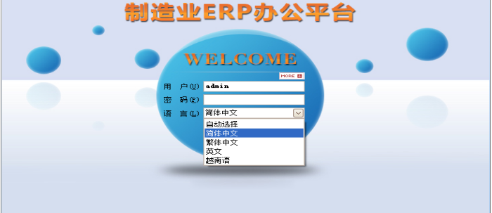 华体会官方端网站登录入口-华体会(中国)软件