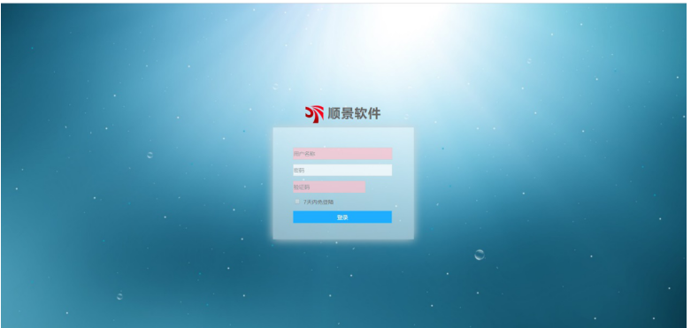 华体会官方端网站登录入口-华体会(中国)管理软件