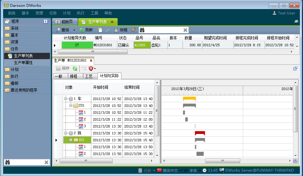 如何利用华体会官方端网站登录入口-华体会(中国)软件提高企业竞争力?